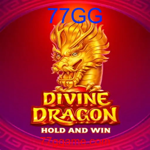 DivineDragon