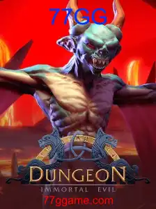 Dungeon